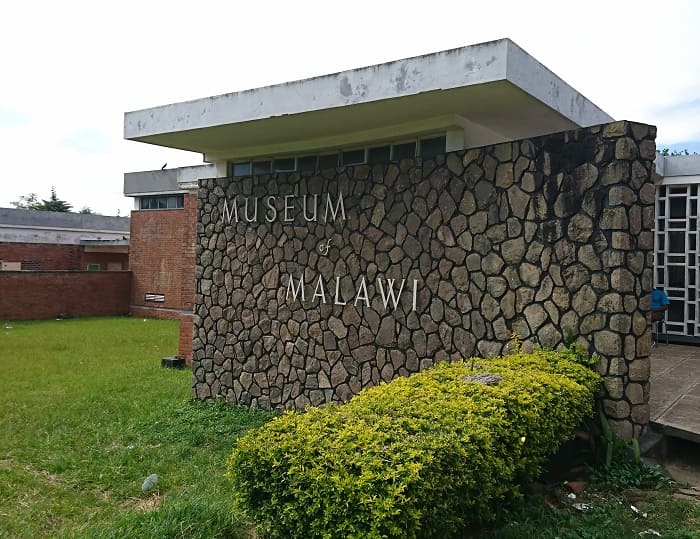 マラウイ博物館の入り口